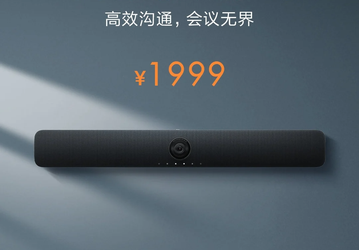 Для чего звуковой панели камера? Представлено первое устройство Xiaomi для 4K-видеоконференций