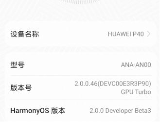 Переход с Android на HarmonyOS должен пройти максимально гладко: прогресс в играх сохраняется, Android-приложения переустанавливать не нужно