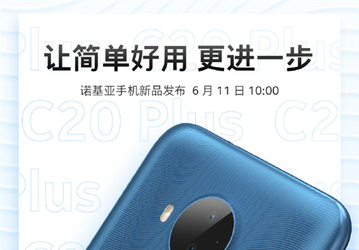 Анонсирован смартфон Nokia C20 Plus 