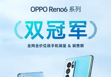 Смартфоны Oppo Reno6 поступили в продажу в Китае и очень быстро стали хитом