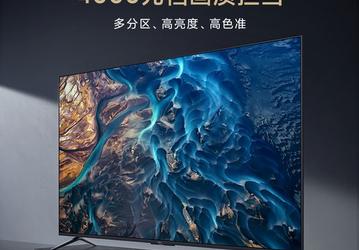 75 дюймов за 620 долларов. Xiaomi рассказала о телевизорах Mi TV ES 2022, которые представят через два дня