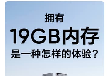 Realme GT Master Series – первый смартфон с 19 ГБ оперативной памяти. Но есть нюанс
