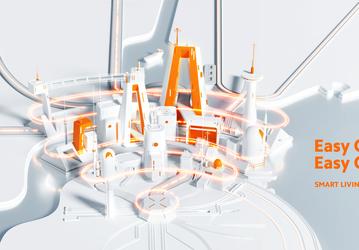 Большая презентация китайского гиганта Xiaomi состоится уже завтра: компания покажет новые устройства для умного дома