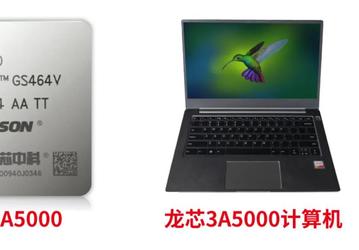 Китайский процессор, способный тягаться с первыми Ryzen. Представлен CPU Loongson 3A5000 