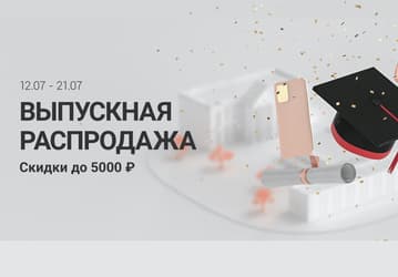 Xiaomi «уронила» цены на смартфоны и другую технику в России