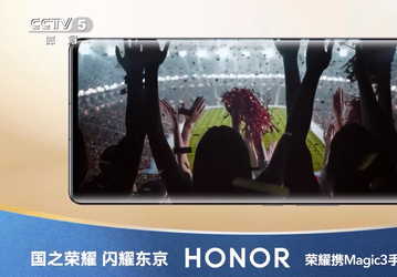 Honor показала флагманский смартфон Honor Magic3 в рекламе за три недели до презентации