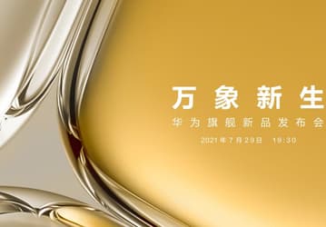 Huawei показала золотой Huawei P50 и пообещала уникальные технологии обработки изображений