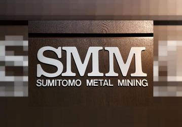 Sumitomo Metal Mining инвестирует 424 млн долларов в расширение производства материалов для аккумуляторов
