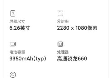 Трёхлетние Xiaomi Mi 8 Lite и Mi Mix 2S получили большое обновление MIUI