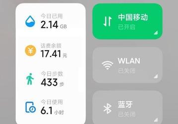 Новый интерфейс MIUI 13 показали на скриншоте