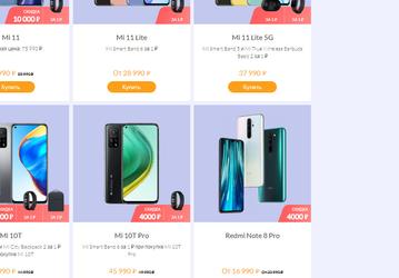 Xiaomi «урезала» цены на смартфоны и другую технику в России: скидки до 10 000 рублей до 31 июля