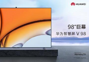 98 дюймов за 4650 долларов. Huawei представила свой самый большой телевизор — 98-дюймовый Smart Screen V98