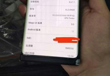 Honor Magic 3 показали вживую во включённом состоянии. Подтверждена Snapdragon 888, изогнутый экран и Android 11