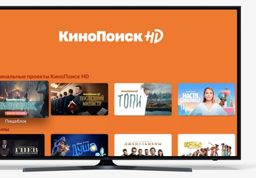 Важное обновление в Apple TV В России: появились российские онлайн-кинотеатры и контент 4K