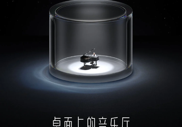 Завтра выходит самая лучшая колонка Xiaomi: ей приписывают «концертное звучание»