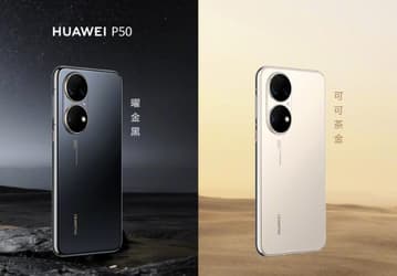 Более доступный Huawei P50 на Snapdragon 888 выйдет в сентябре: названы цены