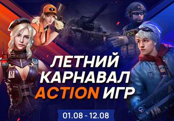 Три акции для своих: чем AppGallery порадует геймеров в августе