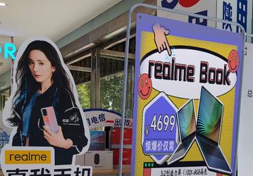 Все характеристики и цену Realme Book назвали за день до анонса
