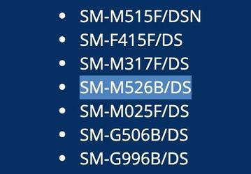 Samsung Galaxy M52 5G сертифицирован перед выпуском. Но станет ли он монстром автономности?