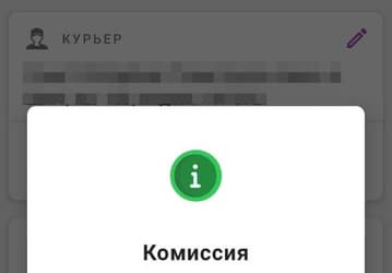 В Wildberries ввели комиссию при оплате с помощью зарубежных платёжных систем Visa и Masterсard. Компания называет это скидкой для «Мир» и SberPay