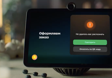 Умные устройства Sber теперь могут подтвердить оплату лицом и голосом