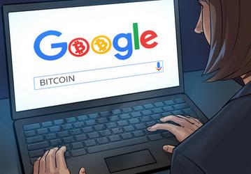 Google изменила отношение к криптовалютам? Компания сняла запрет на рекламу криптовалют на своих платформах, хотя и не полностью