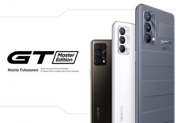 Super AMOLED, 120 Гц, 65 Вт, NFC, 3,5 мм чуть дороже 250 евро: Realme GT Master Edition выходит в Европе