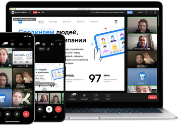 Звонки «ВКонтакте» вышли на ПК: бесплатные видеозвонки на 2048 человек и без ограничения по времени