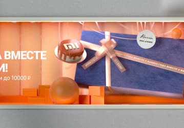 Xiaomi «урезает» цены на смартфоны в России в честь трёхлетия магазина