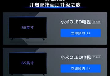 OLED-телевизоры Xiaomi второго поколения уже доступны для заказа в Китае