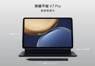 7250 мА·ч, экран 2К, 120 Гц, Android 11 и стилус Magic Pencil 2 за 400 долларов. Представлен планшет Honor Tab V7 Pro