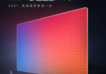 Анонсировано второе поколение OLED-телевизоров Xiaomi с улучшенным качеством изображения
