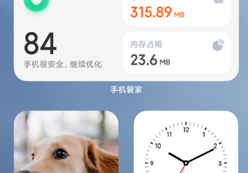 Xiaomi открывает тестирование новой системы виджетов MIUI в стиле iOS, улучшенная MIUI 12.5 начнёт распространяться сегодня