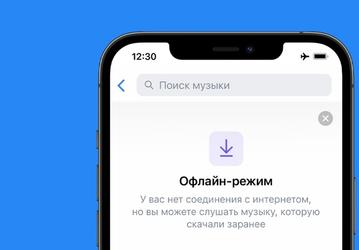 «ВКонтакте» отключает бесплатное фоновое прослушивание