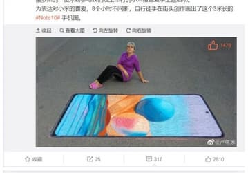 Глава Redmi показал огромный рисунок Redmi Note 10 Pro из России