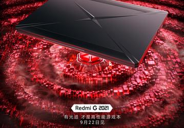 Игровой ноутбук Redmi G 2021 получит качественную акустику – с поддержкой DTS: X Ultra