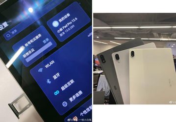 Lenovo показала свой огромный планшет Xiaoxin Pad Pro 12.6