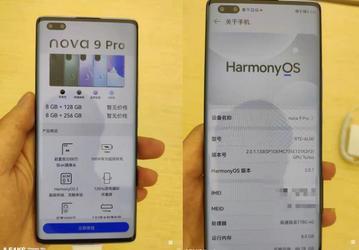 Новые смартфоны Huawei с Harmony OS 2.0 показали вживую: опубликованы фотографии Nova 9 и Nova 9 Pro