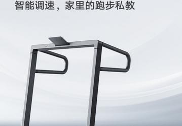 Xiaomi представила умную беговую дорожку с NFC и автоматической регулировкой скорости. Первые покупатели получат бонусом браслет Mi Band 6 NFC