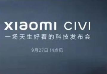 27 сентября Xiaomi представит загадочный смартфон Civi. Что это за модель?