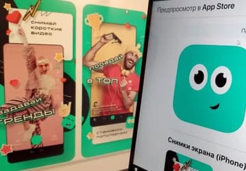 У «Газпром-медиа» готова замена TikTok. Приложение Yappy для коротких вертикальных видео выйдет в конце года