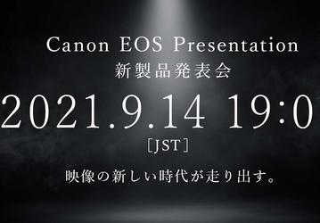 Названа дата анонса камеры Canon EOS R3