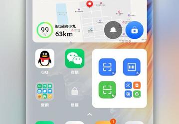 Так выглядит MIUI 13. Опубликованы новые скриншоты оболочки