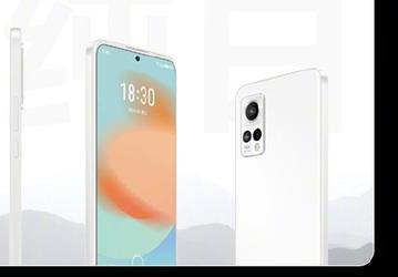 Представлен Meizu 18X: он может стать единственным полностью белым смартфоном в 2021 году