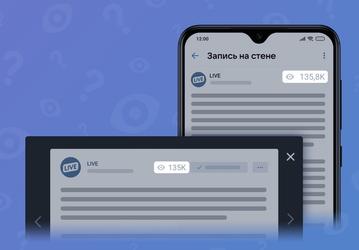 Куда делся счётчик просмотров? «ВКонтакте» тестирует разные варианты дизайна