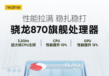 5000 мА·ч, Snapdragon 870 и 65 Вт. Основные характеристики Realme GT Neo 2 подтверждены официальными тизерами
