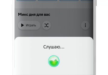 Как Shazam и SoundHound: виртуальные ассистенты в «СберЗвуке» научились угадывать мелодии