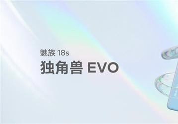 5000 мА·ч, Snapdragon 888 Plus, Flyme 9.2 и знакомые камеры. Представлены Meizu 18s и 18s Pro