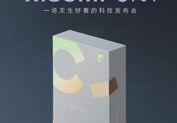С заботой об окружающей среде: в упаковке смартфона Xiaomi Civi с оригинальным дизайном нет места для зарядного устройства