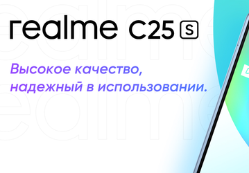 6000 мА·ч, тройная камера, NFC и Android 11 из коробки. В России выпустили Realme C25s